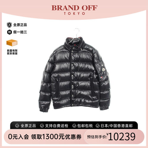 中古Moncler盟可睐外套メンズ