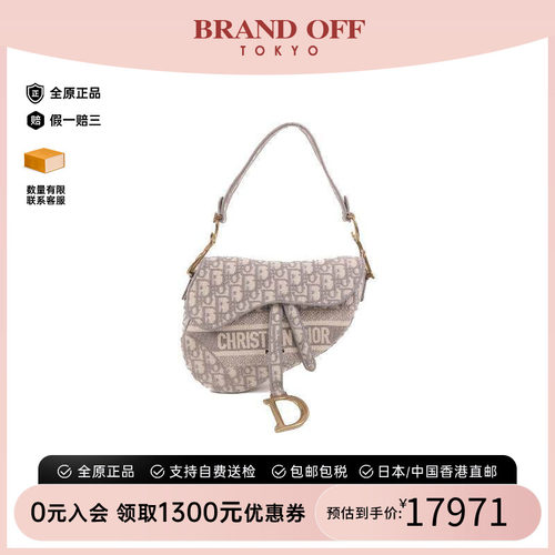 中古Dior迪奥单肩包レディース