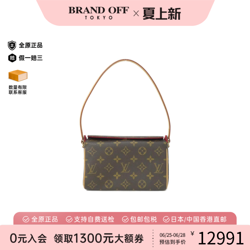 中古LV路易威登女包A级95新 Recital表参道盒子老花单肩腋下包