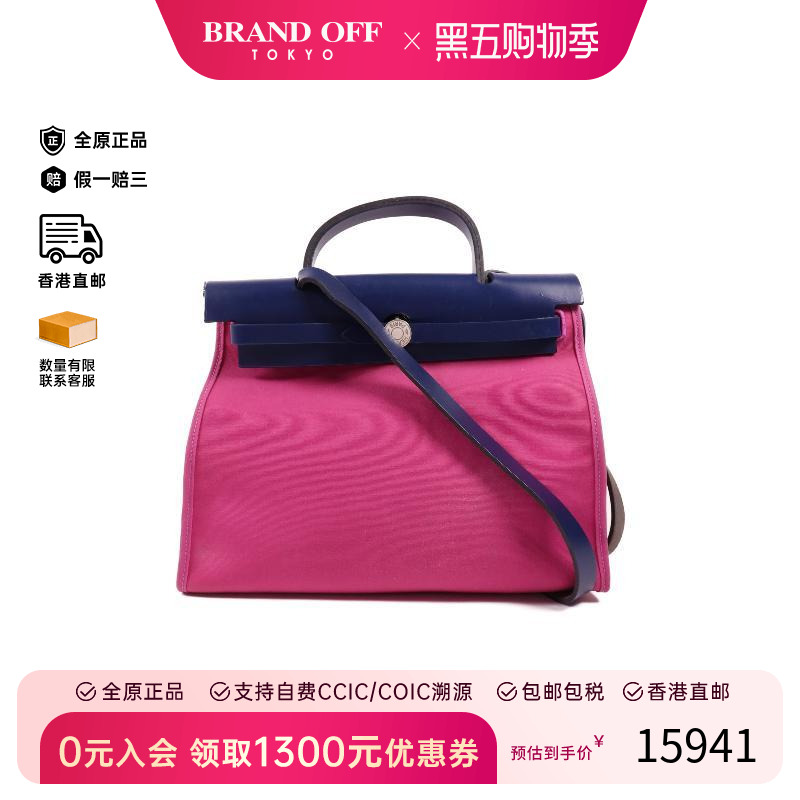 中古Hermes爱马仕斜挎包