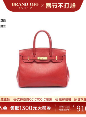 中古Hermes爱马仕女包B级9新birkin 30铂金包 30牛皮手提包红色