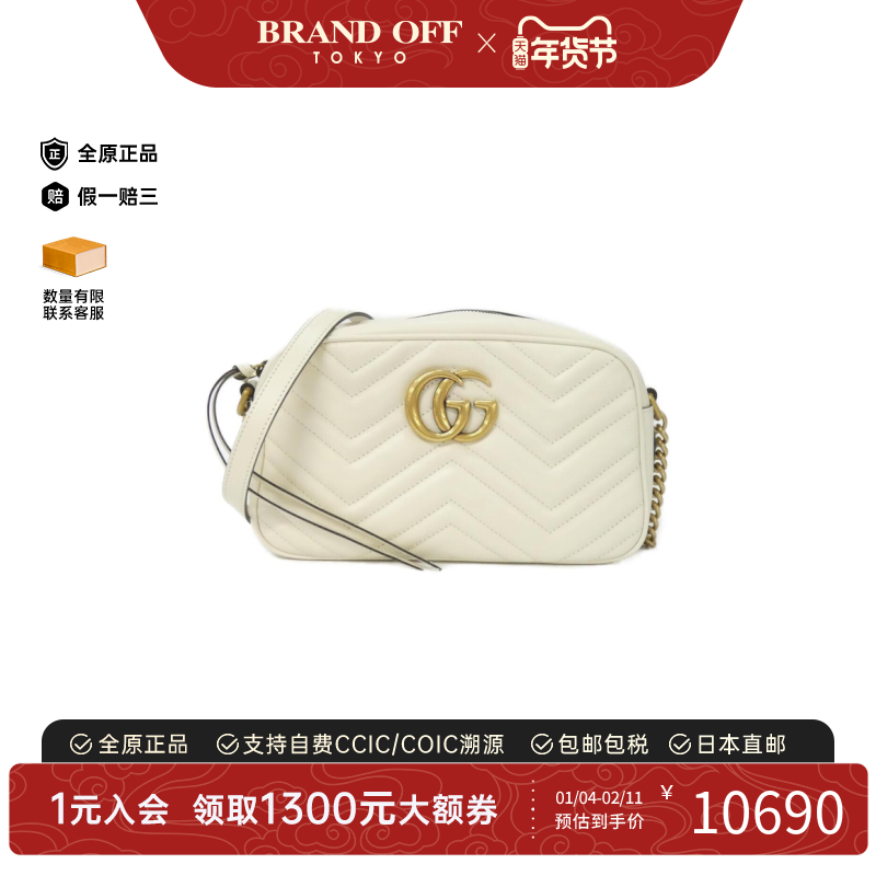 中古GUCCI古驰通用A级95新GG MARMONT马蒙包相机包斜挎包正品时尚