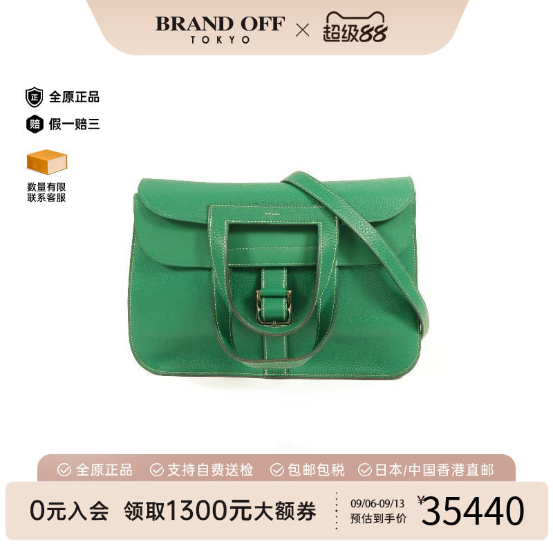 中古二奢Hermes爱马仕女包95新Halzan31马蹄包2way牛皮斜挎包正品