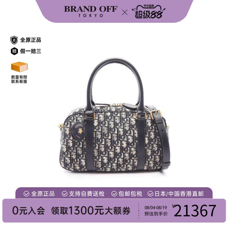 中古Dior迪奥斜挎包レディース