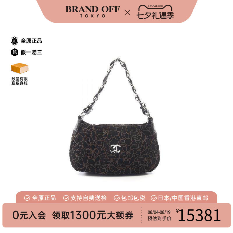 中古Chanel香奈儿手提包