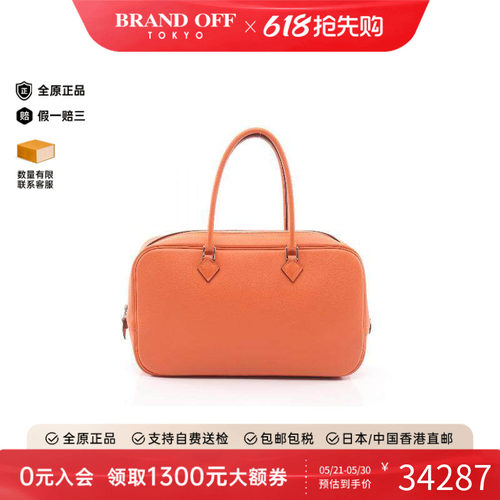 中古Hermes爱马仕手提包