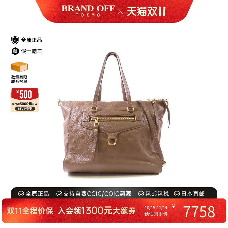 中古LV路易威登女包B级9新Shoulder bag肩包牛皮斜挎包棕色HK正品