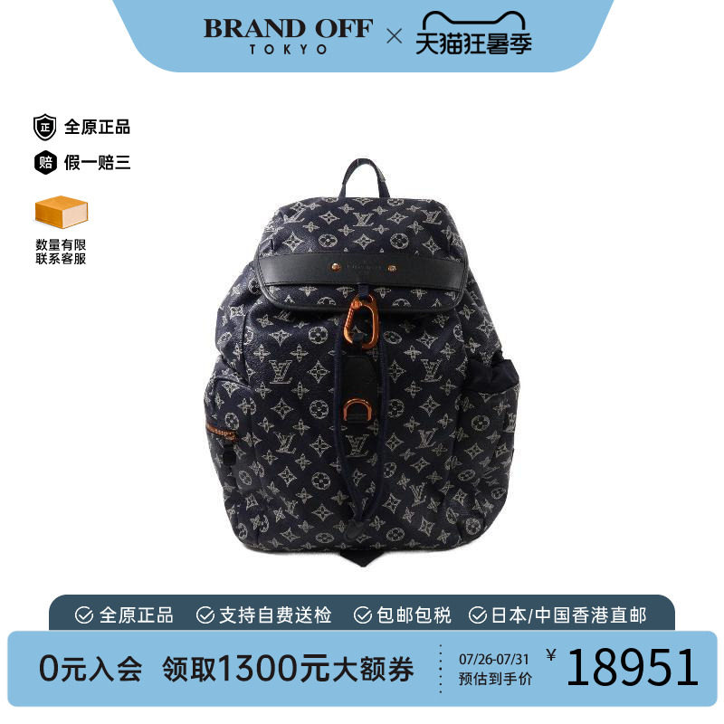 中古LV路易威登双肩包レディース