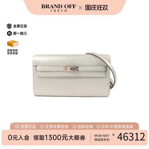 中古Hermes爱马仕斜挎包