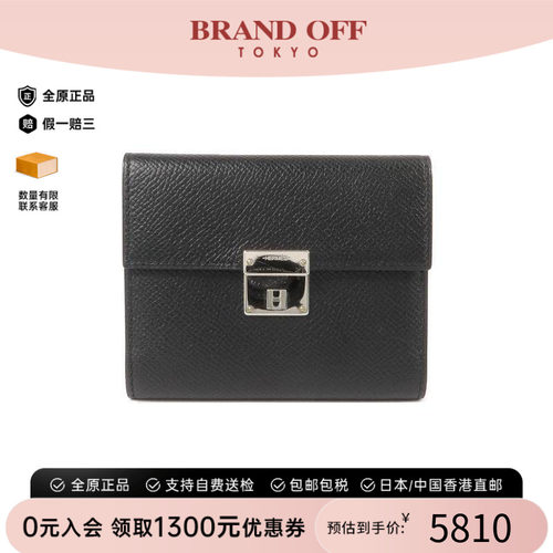 中古Hermes爱马仕卡包