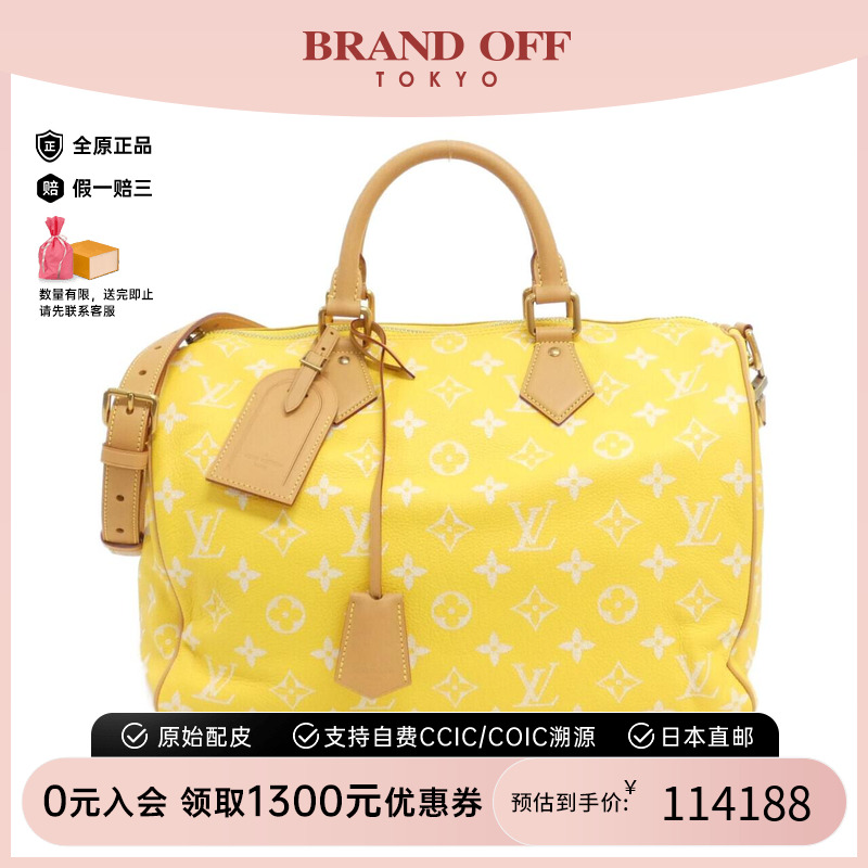中古LV路易威登女包A级95新波士顿手提斜挎包通勤正品BRANDOFF