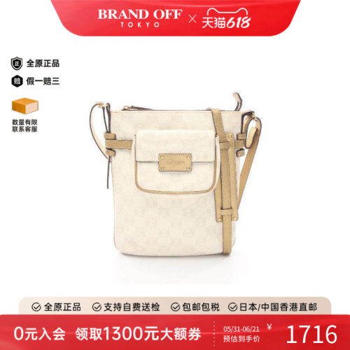 中古Loewe罗意威斜挎包