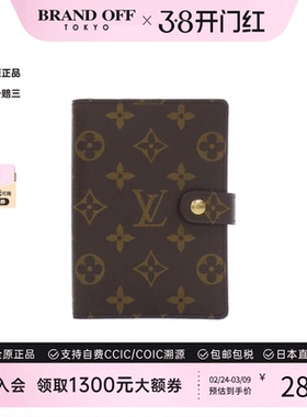 中古LV路易威登A级95新 Agenda文件夹R20005老花时尚百搭BRANDOFF