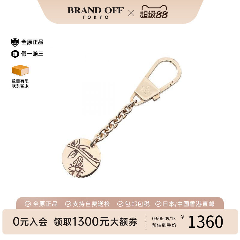 中古-日本进口Gucci古驰钥匙扣