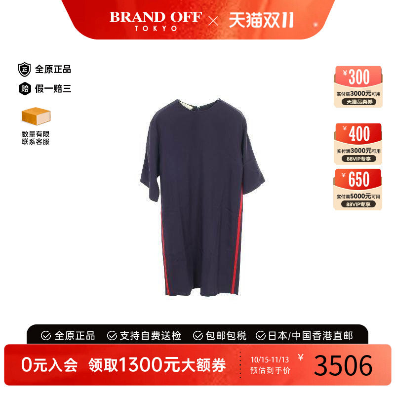 中古Gucci古驰上衣レディース
