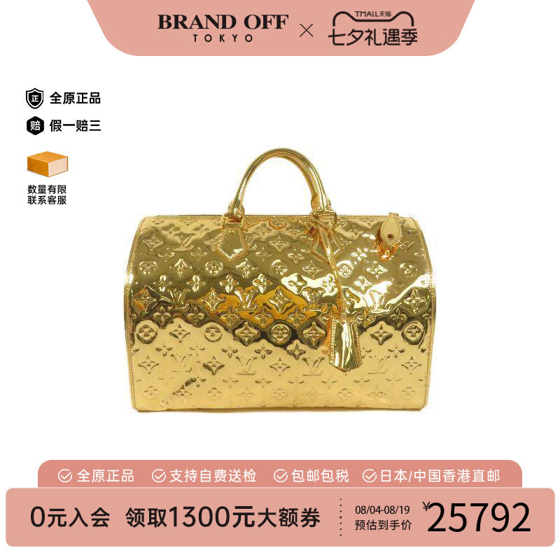 中古LV路易威登手提包レディース