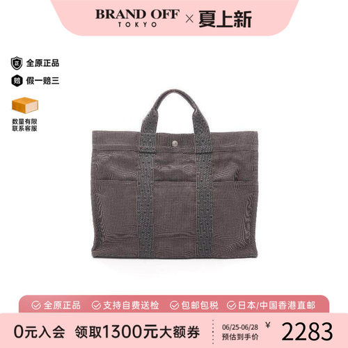 中古Hermes爱马仕托特包
