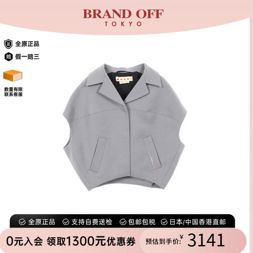 中古Marni玛尼外套レディース
