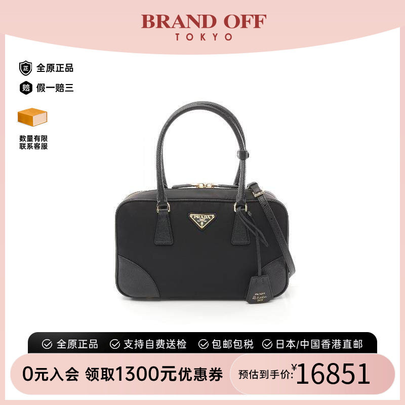 中古Prada普拉达斜挎包