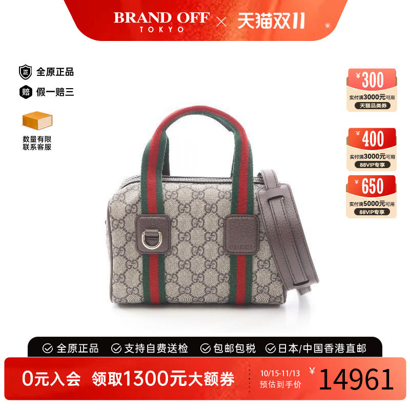 中古Gucci古驰斜挎包レディース