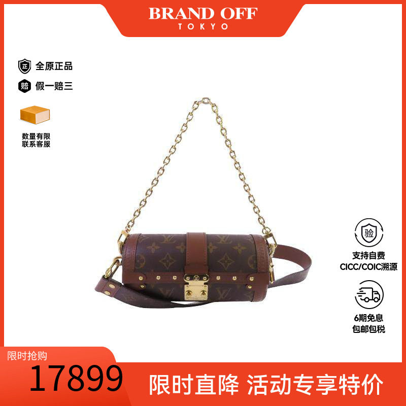 中古LV路易威登斜挎包レディース