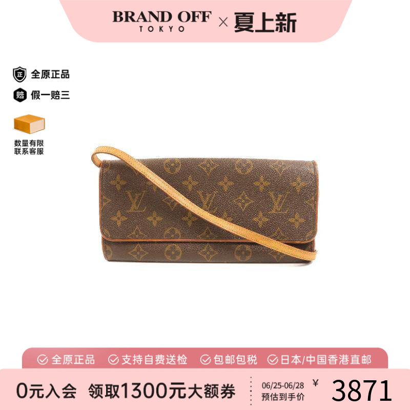 中古LV路易威登斜挎包レディース