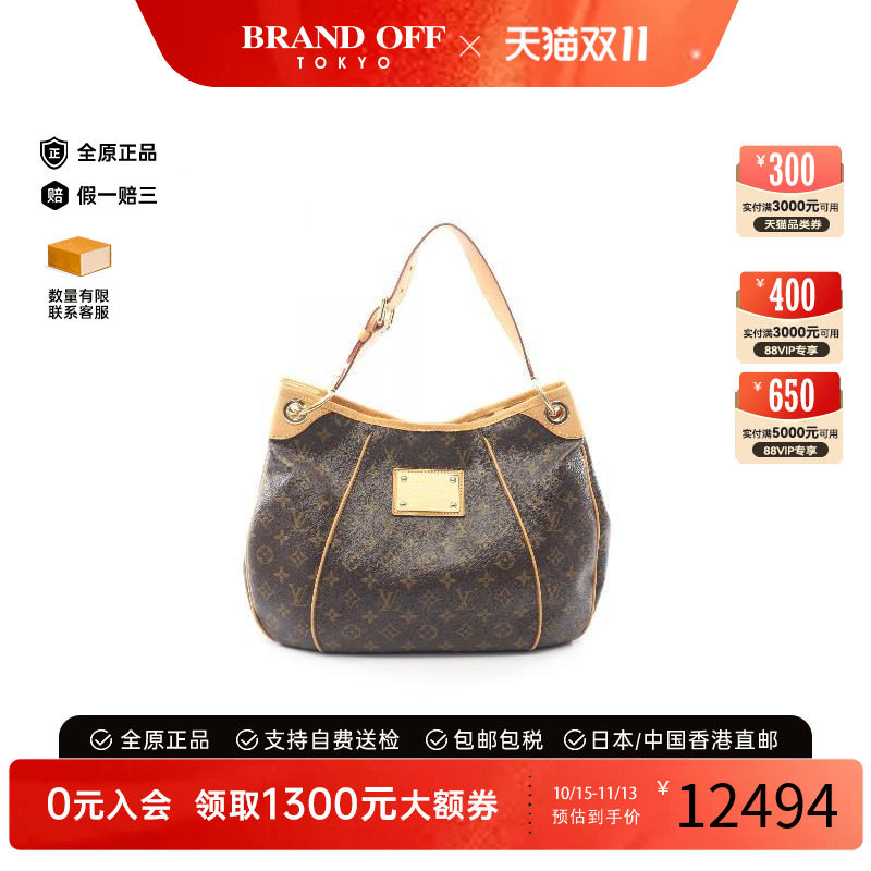 中古LV路易威登单肩包レディース