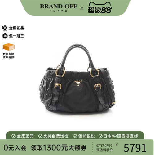 中古Prada普拉达托特包