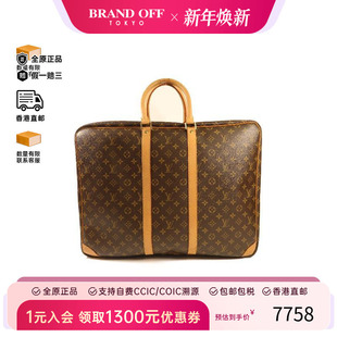 中古LV路易威登男包B级9新bag包涂层 防水帆布其他棕色