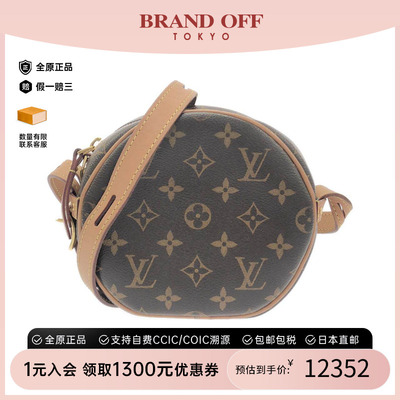 中古LV路易威登女包斜挎包