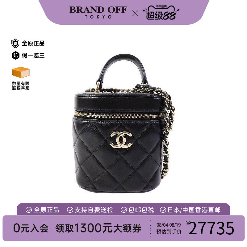 中古Chanel香奈儿斜挎包
