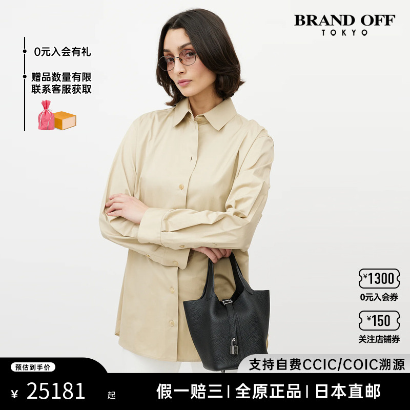 中古爱马仕菜篮子包女包brandoff