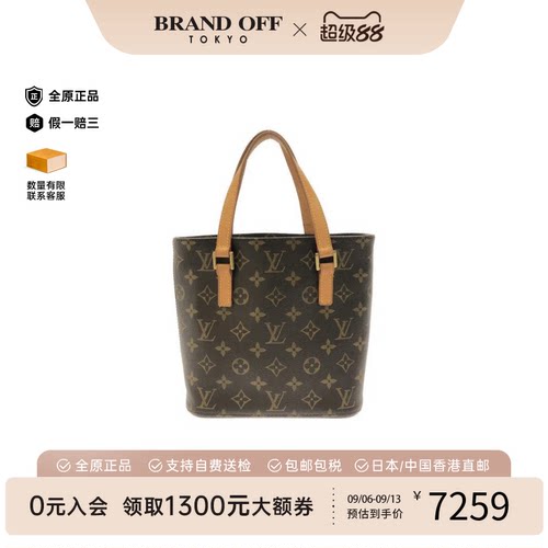 中古vintage二奢LV路易威登