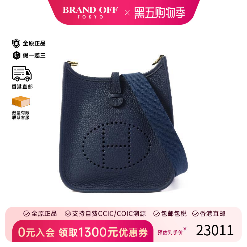 中古Hermes爱马仕斜挎包