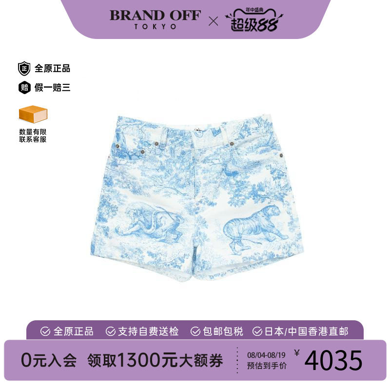 中古Dior迪奥裤子レディース棉