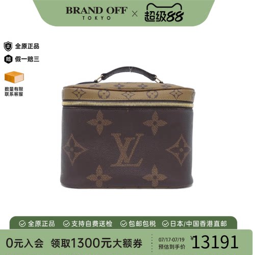 中古LV路易威登老花手提包