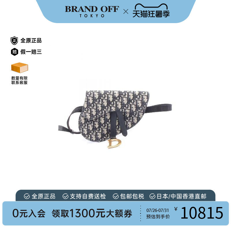 中古Dior迪奥腰包レディース帆布