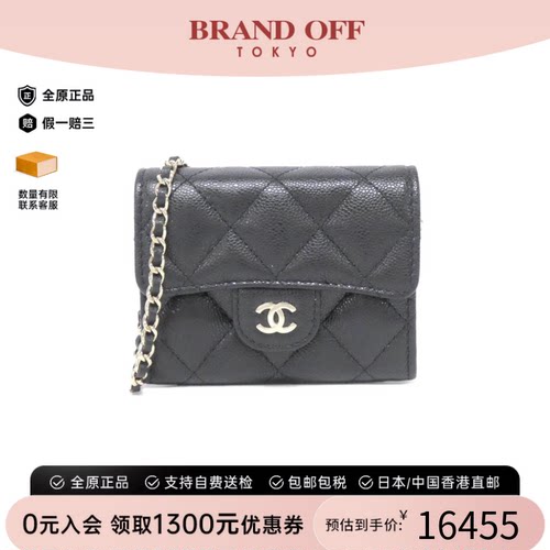 中古CHANEL香奈儿女包A级95新Timeless Classic Line斜挎包正品