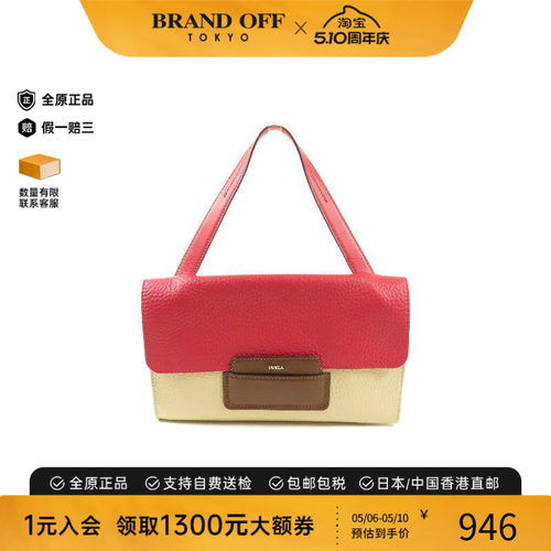 中古Furla芙拉单肩包レディース