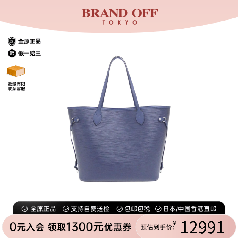 中古LV路易威登水波纹单肩包