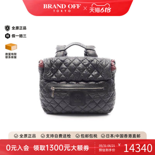中古Chanel香奈儿双肩包