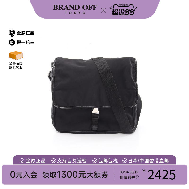 中古Prada普拉达斜挎包メンズ