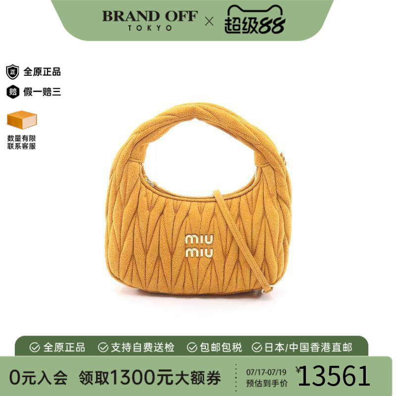 中古MiuMiu缪缪斜挎包