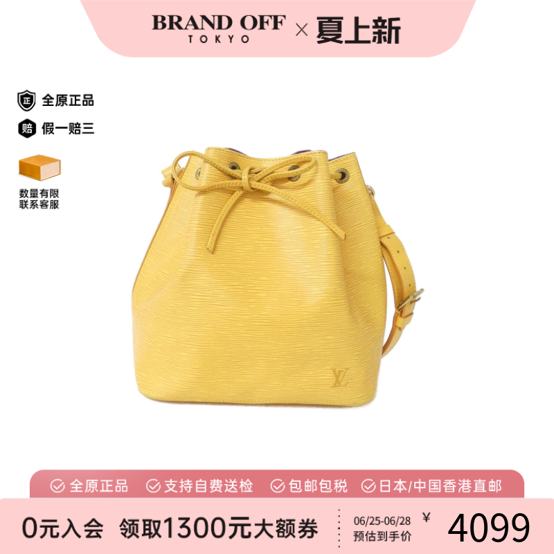 中古LV路易威登单肩水桶女包
