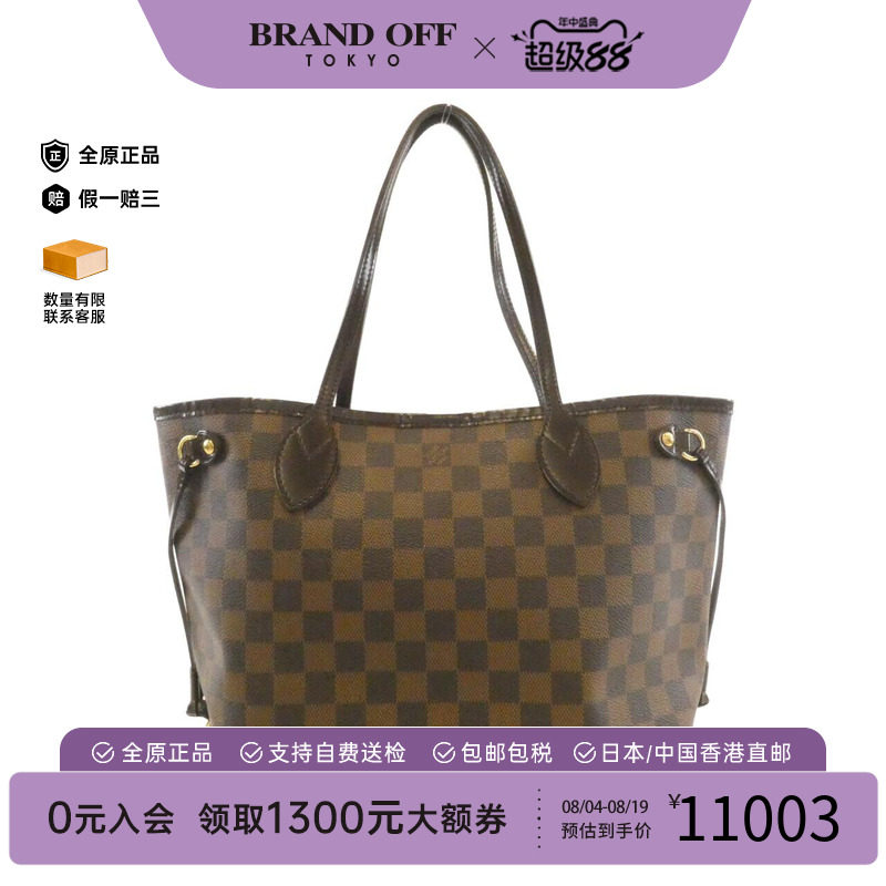 中古LV女包B级9新棋盘格手提包