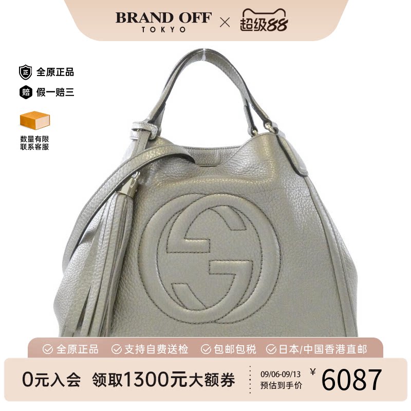 中古GUCCI古驰牛皮斜挎女包