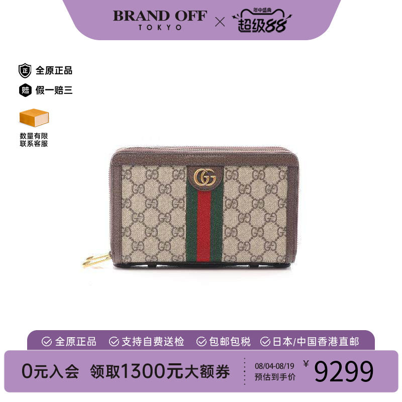 中古Gucci古驰长钱包レディース