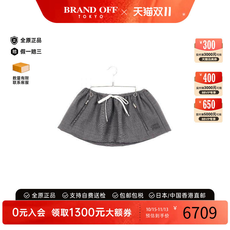 中古MiuMiu缪缪裙子レディース