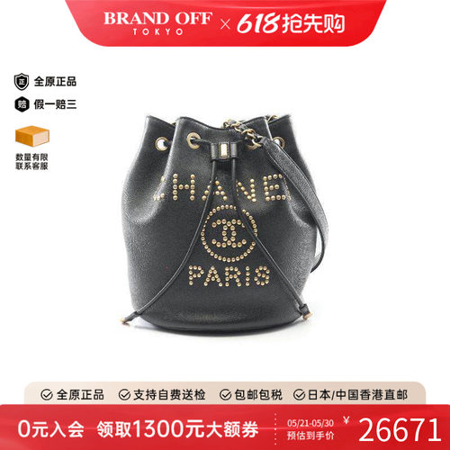 中古Chanel香奈儿斜挎包