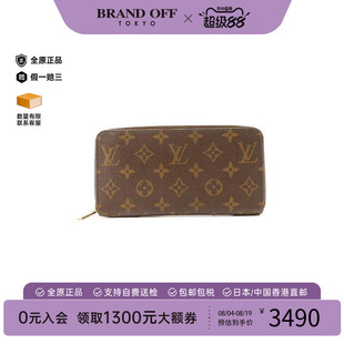 中古LV路易威登男B级9新long wallet长钱包涂层/防水帆布长钱包